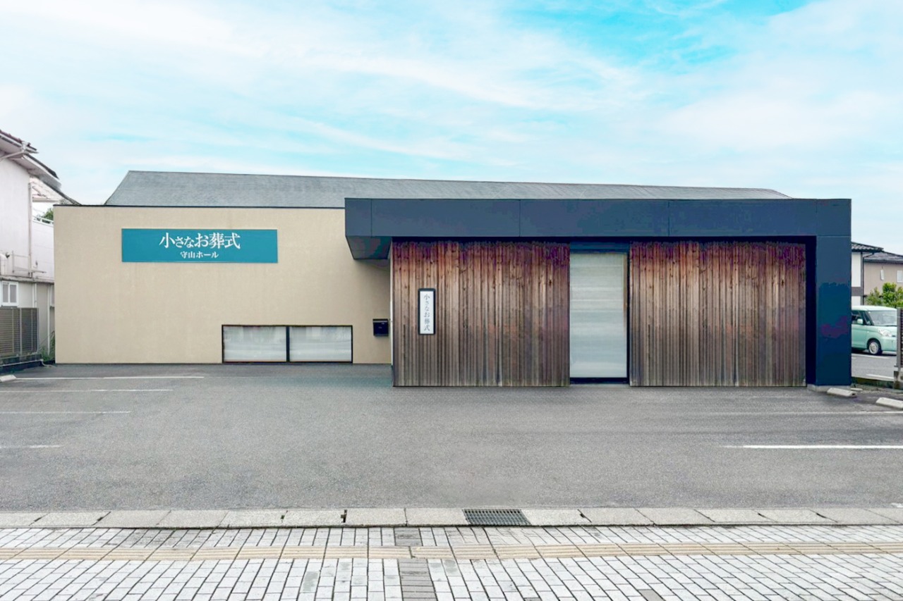 小さなお葬式 守山ホール　【旧：家族葬のらくおう　守山ホール】